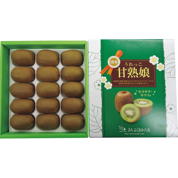 福岡県産　博多甘熟娘(うれっこ)キウイ(1.5kg)