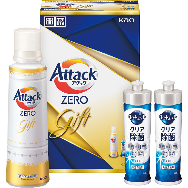 花王　アタックZEROギフト