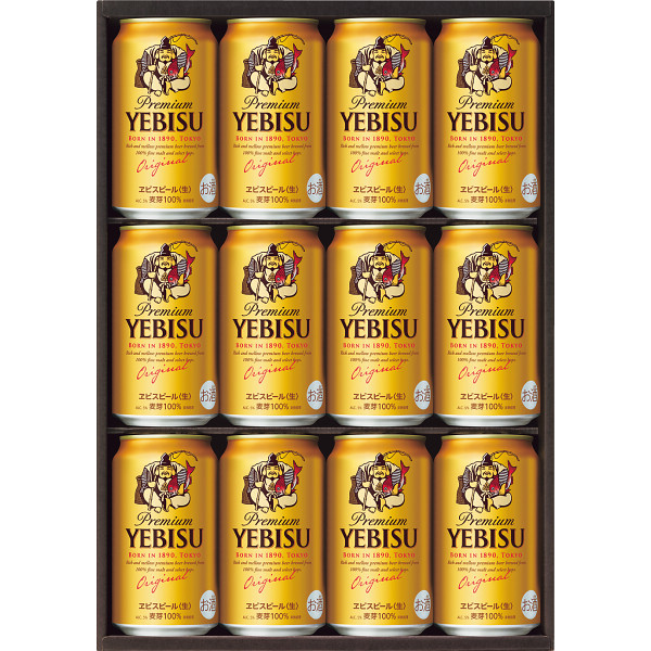 サッポロ　ヱビスビール缶セット(12缶)