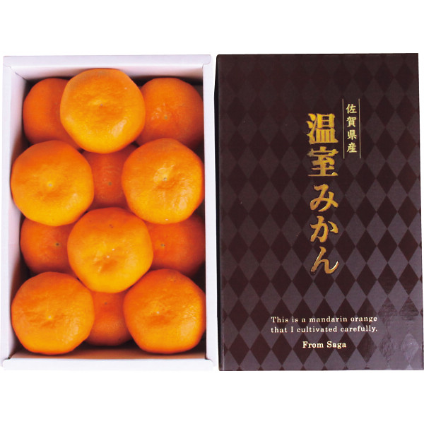 佐賀県産JAグループ佐賀温室みかん(1kg)