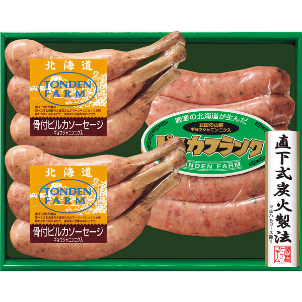 北海道トンデンファームピルカフランク・骨付ソーセージギフト