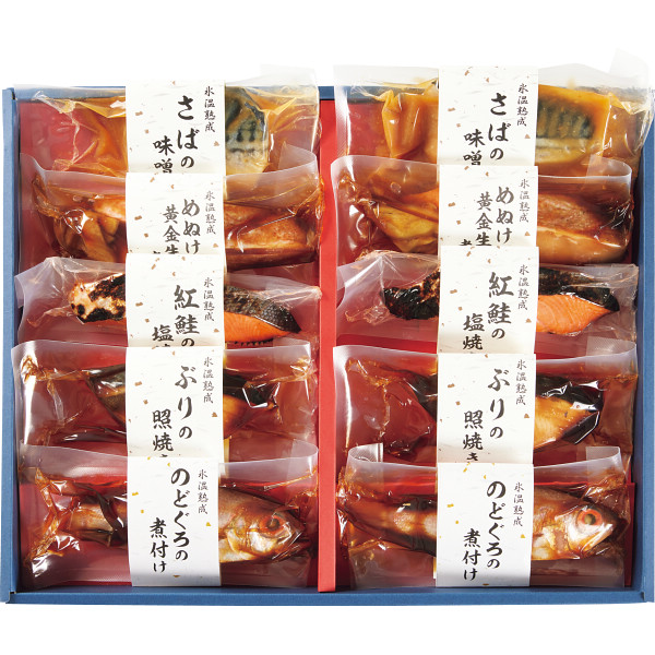 氷温熟成煮魚・焼魚ギフトセット(10切)