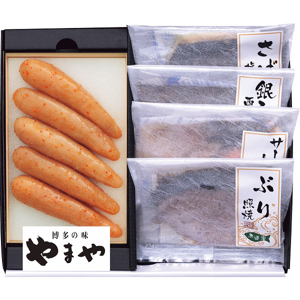 やまや辛子明太子・レンジで簡単焼魚詰合せセット