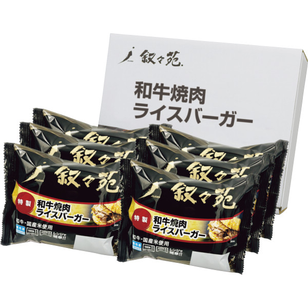 叙々苑和牛焼肉ライスバーガー特製6個セット