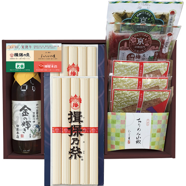 銘店の饗宴夏便り
