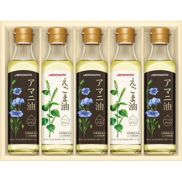 味の素えごま油&アマニ油ギフト