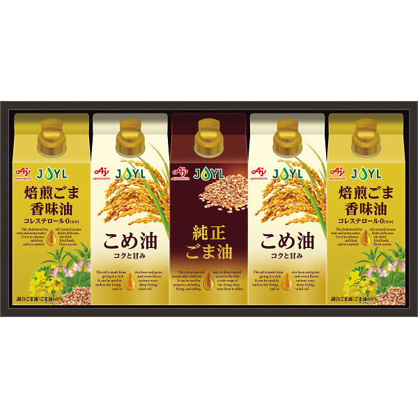 味の素オイルセレクションギフト