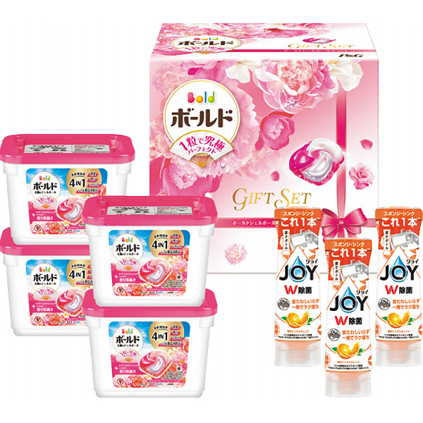 P&Gボールドジェルボールギフトセット