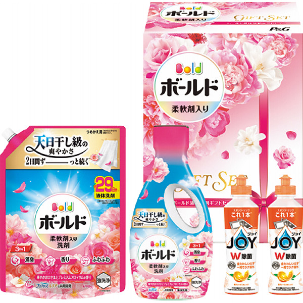P&Gボールド液体洗剤ギフトセット