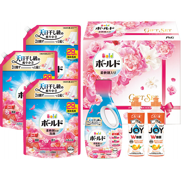 P&Gボールド液体洗剤ギフトセット