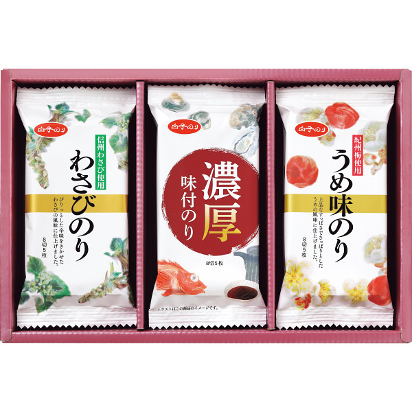 白子のり味のりバラエティ詰合せ