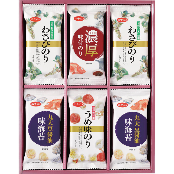 白子のり味のりバラエティ詰合せ