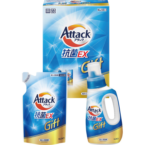 花王アタック抗菌EXギフト