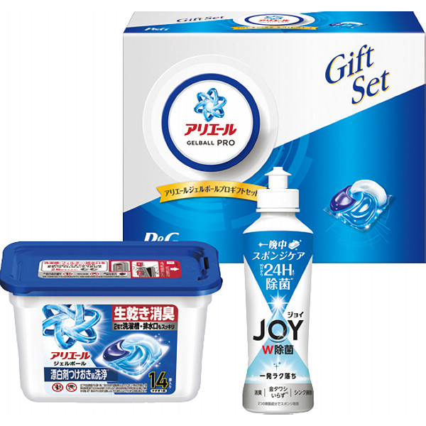 P&Gアリエールジェルボールプロギフトセット