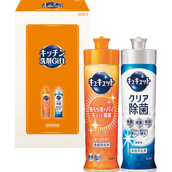 キッチン洗剤ギフトセット