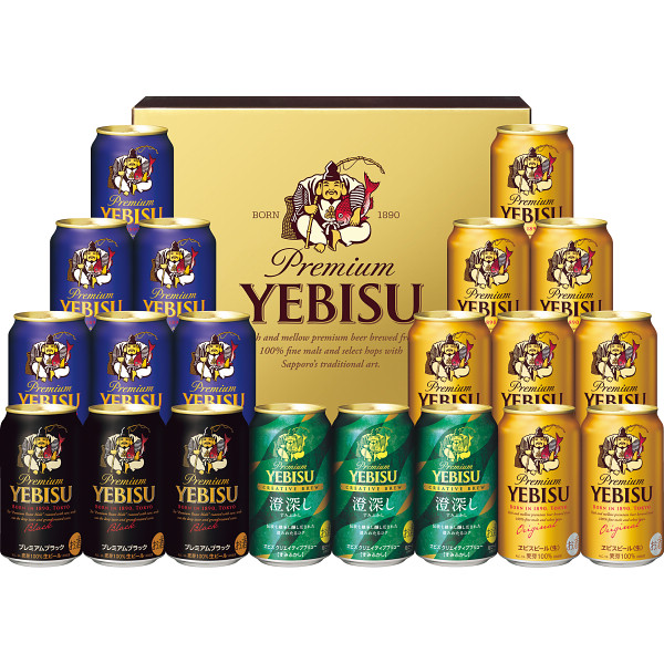サッポロヱビス4種セット(20缶)