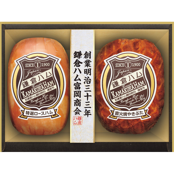 鎌倉ハム富岡商会エンブレム2本詰合せ