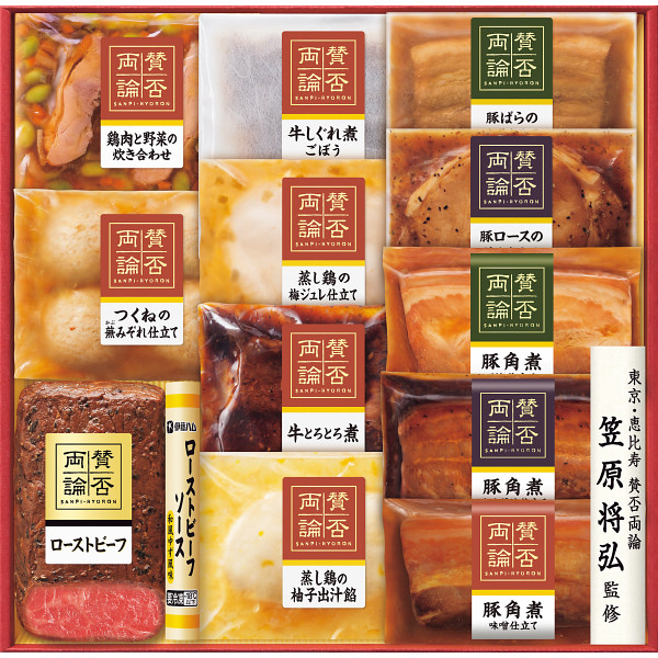 至福の和食「賛否両論」バラエティギフト