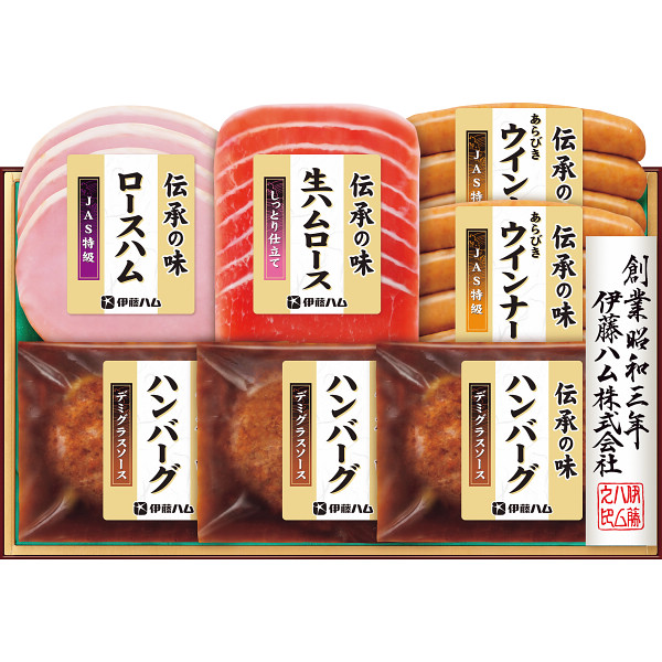伊藤ハム伝承の味ギフト
