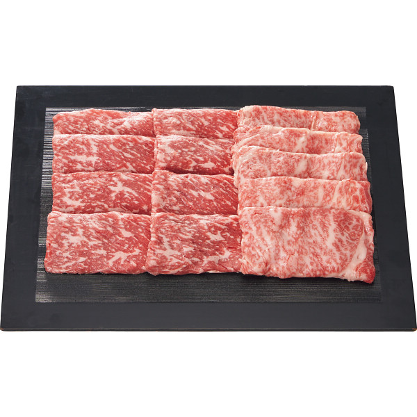 銀座吉澤黒毛和牛モモ・肩ロースすき焼き用(計550g)