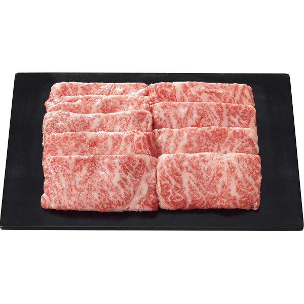 銀座吉澤黒毛和牛肩ロースすき焼き用(650g)