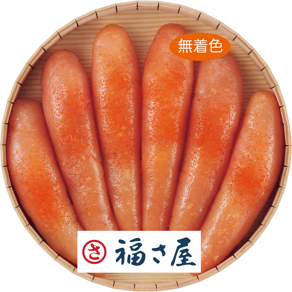福さ屋無着色辛子明太子(360g)