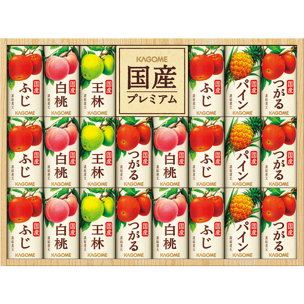 カゴメ国産100%フルーツジュースギフト(22本)