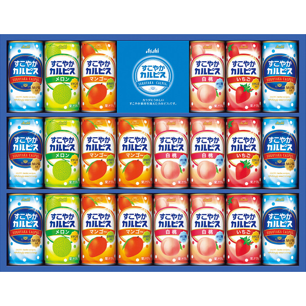 「すこやかカルピス」ギフト(22本)