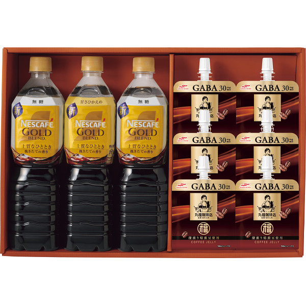 丸福珈琲店監修コーヒーゼリー&ネスカフェボトルコーヒーセット
