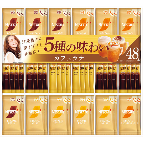 ネスカフェゴールドブレンドスティックコーヒーギフト