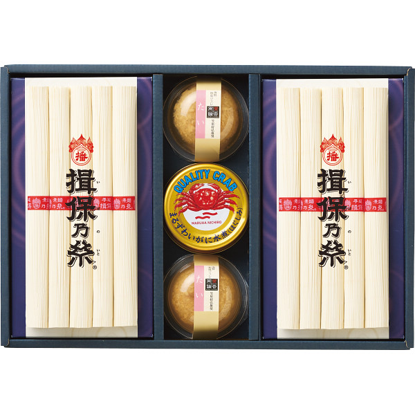 賛否両論笠原将弘推奨海鮮和風ジュレ×揖保乃糸