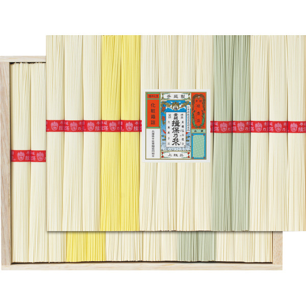 手延素麺揖保乃糸(上級品)28束