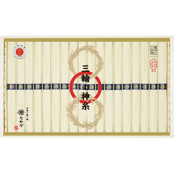 三輪の神糸(蔵出し二年物)18束