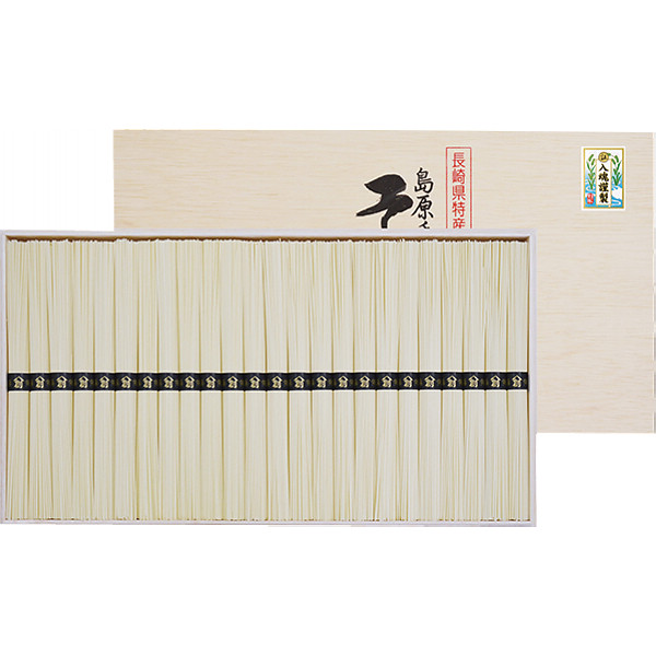 島原手延そうめん(24束)
