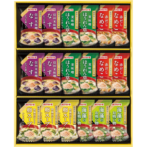 マルトモ鰹節屋のこだわり椀(18食)