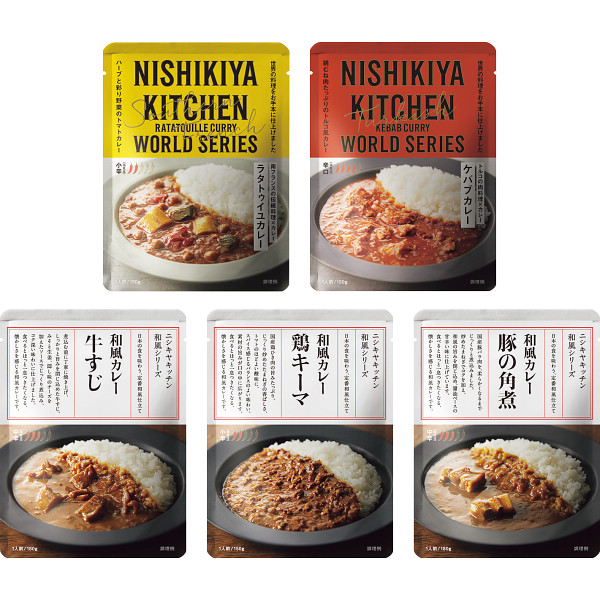 NK和風とトマトのカレー食べ比べセット