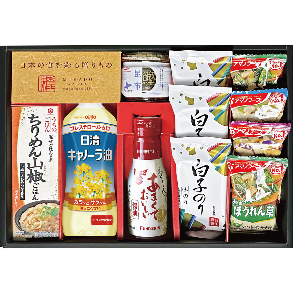 味香門和膳(みかどわぜん)九州版