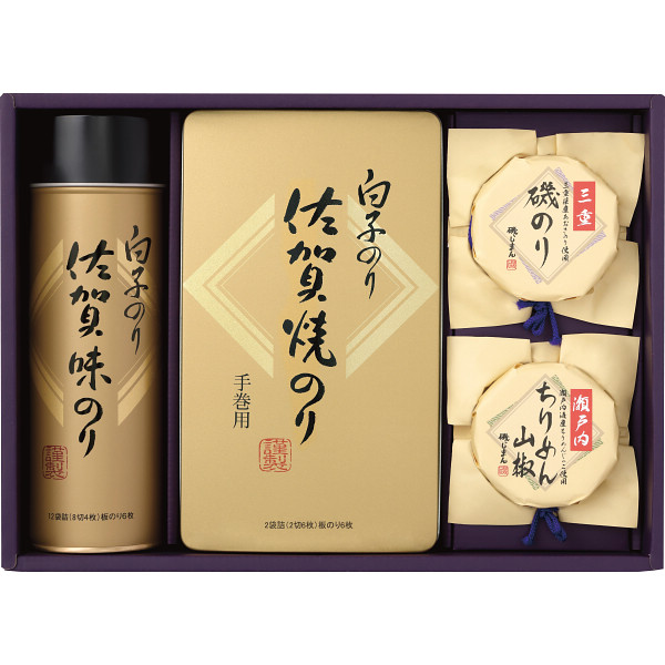 白子のり&磯じまんのり・佃煮詰合せ