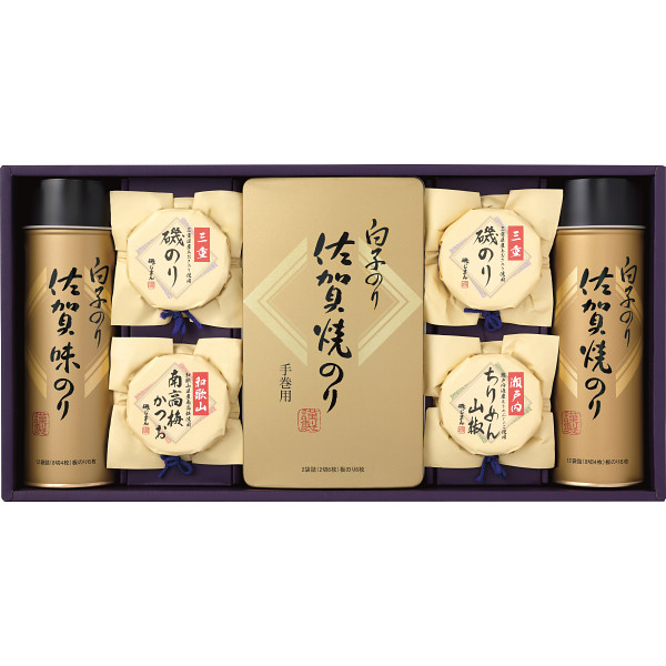 白子のり&磯じまんのり・佃煮詰合せ