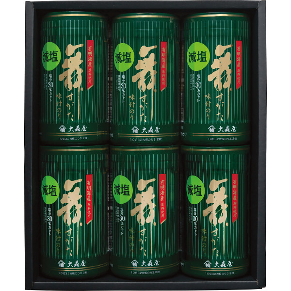 大森屋減塩味付のり卓上詰合せ