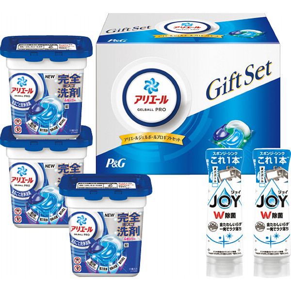 P&Gアリエールジェルボールプロギフトセット