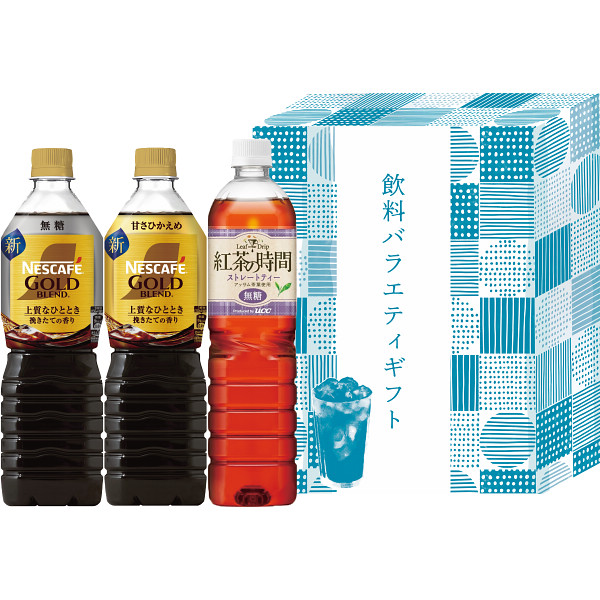 ネスカフェ×UCC飲料バラエティギフト