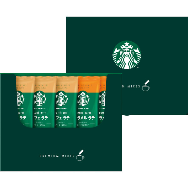 スターバックスプレミアムミックスギフト