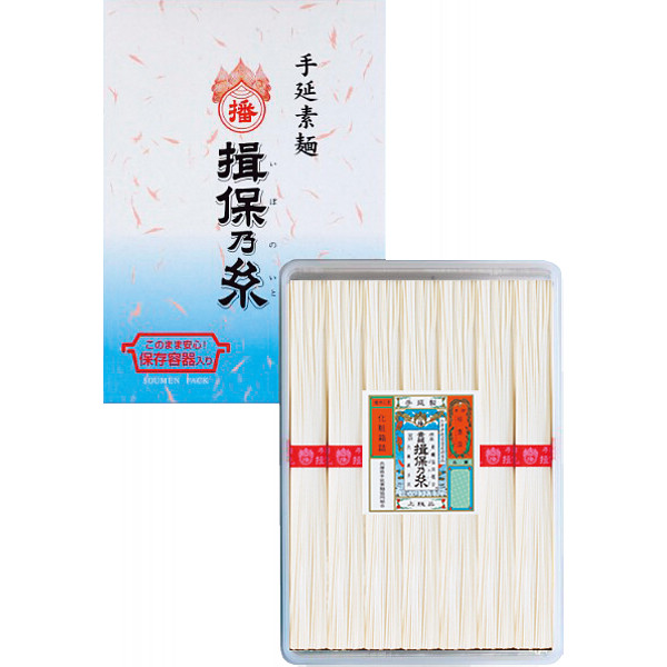 手延素麺揖保乃糸(上級品)7束