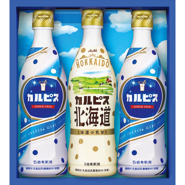 「カルピス」ギフトセット(3本)