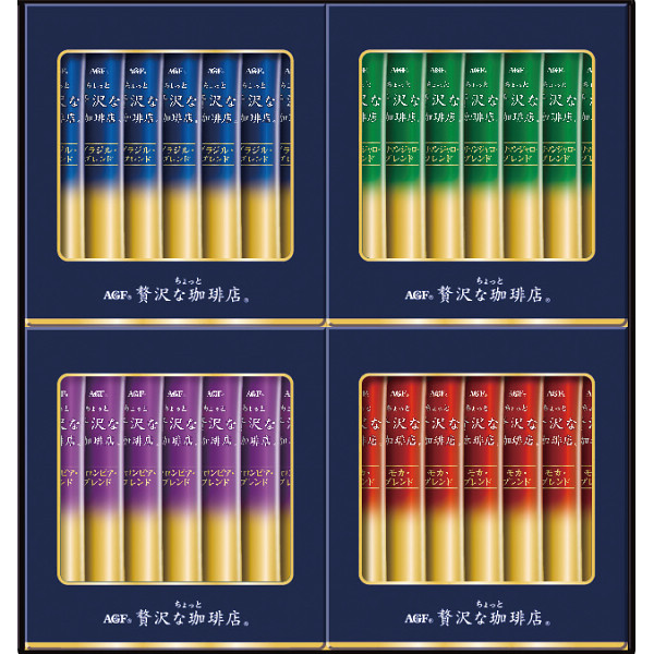 AGFちょっと贅沢な珈琲店スティックブラックギフト