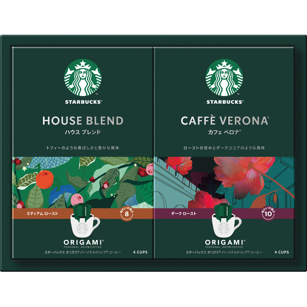スターバックスオリガミパーソナルドリップギフト