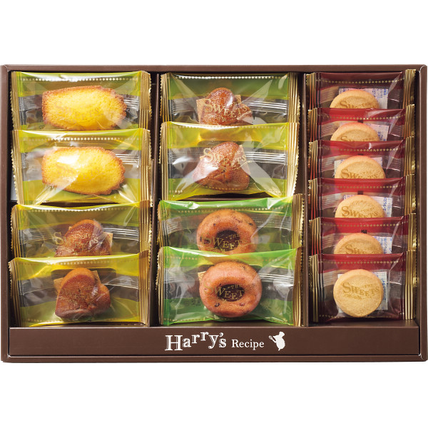 ハリーズレシピ焼き菓子セット