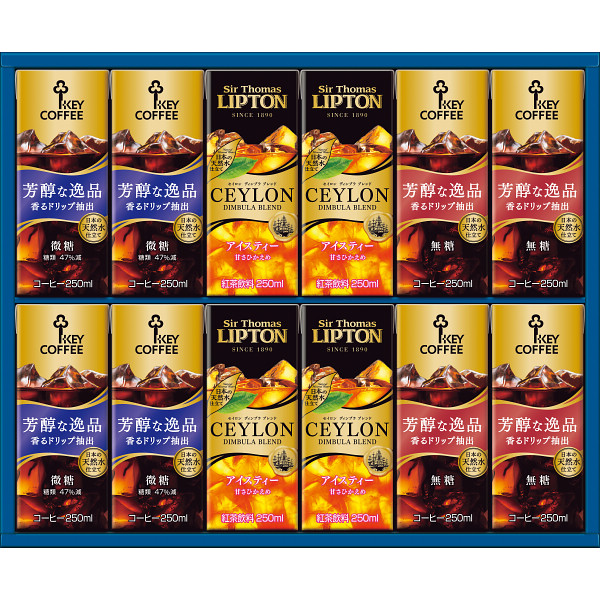 キーコーヒー天然水パーソナル飲料ギフト