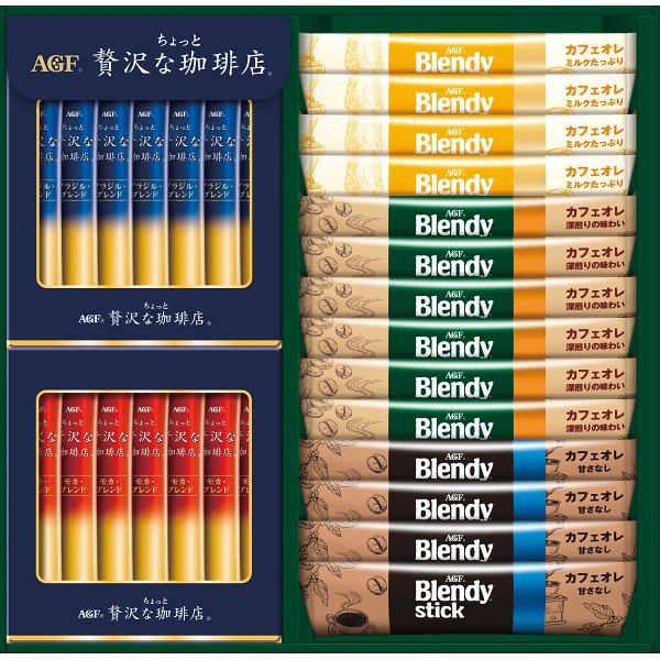 AGFスティックカフェオレ&ブラックアソートギフト